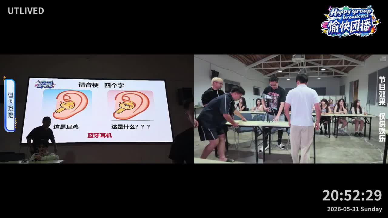 小鱼小鱼吃虾米_2026-05-31_20-52-29