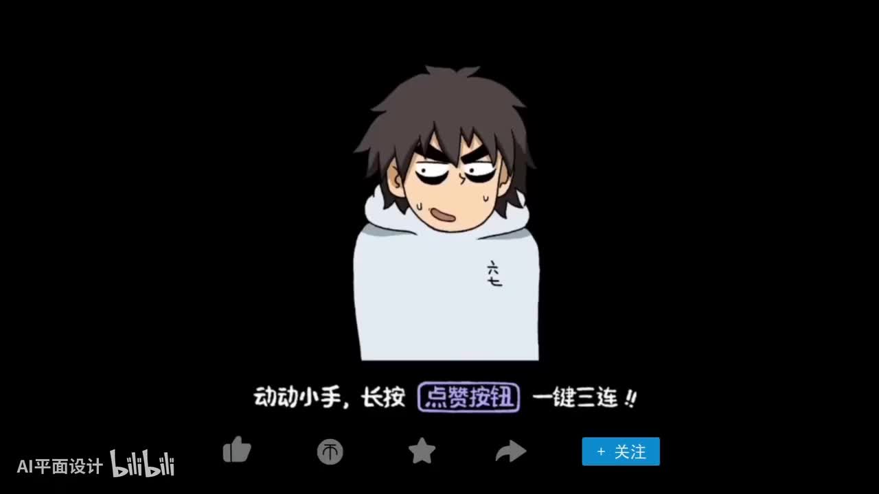 即梦AI电商美工主图教程