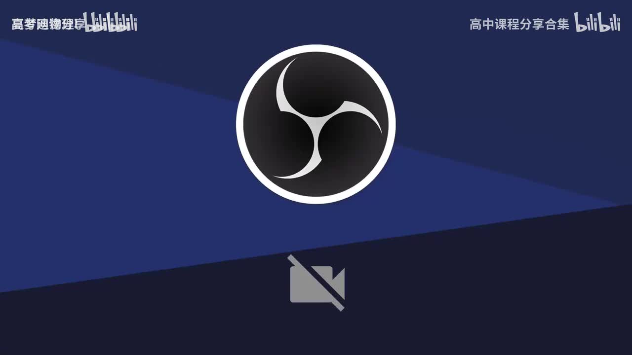 146.50.【寒假】第08讲 力学实验（二）：验证牛二律、动能定律、机械能守恒(Av114684871057074,P146)