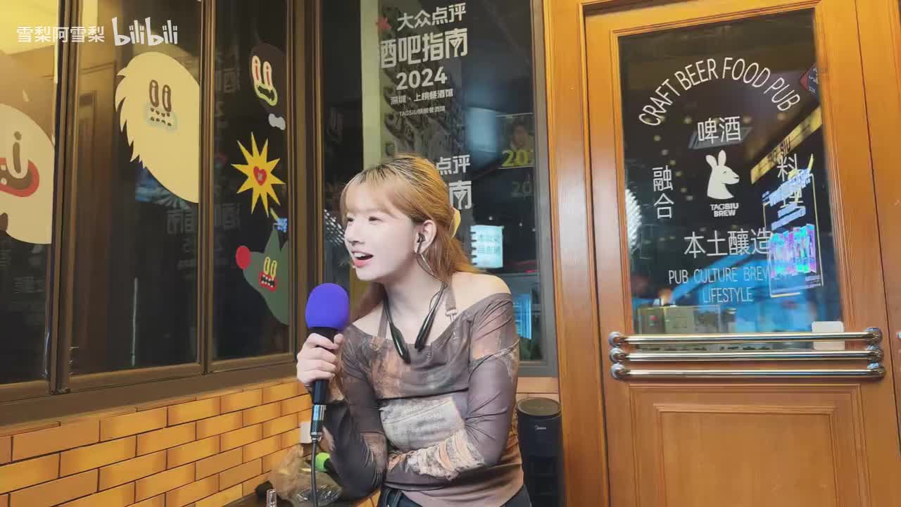 0-深圳酒吧唱歌的