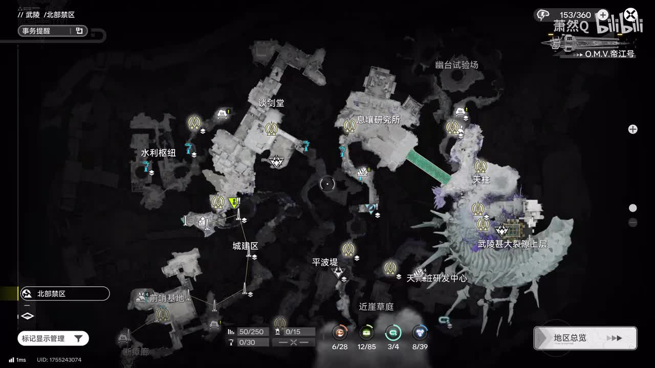 填隙柱地任务+2个息壤气矿点