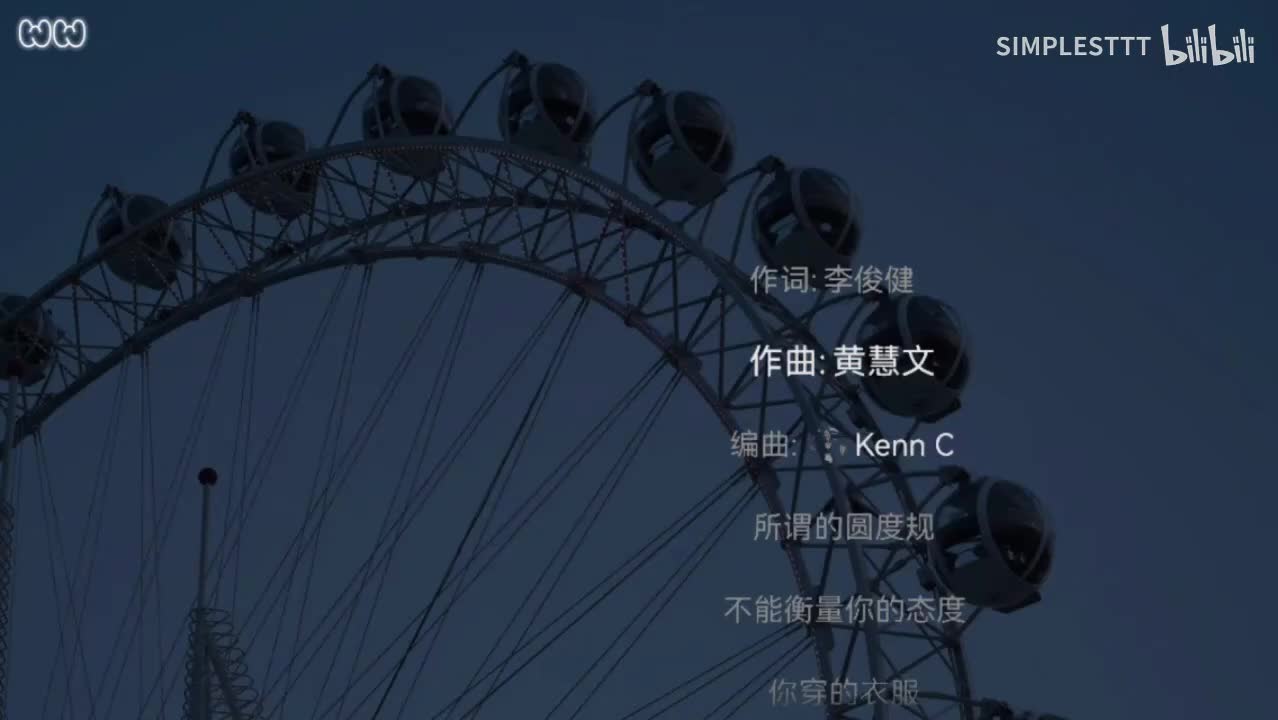 14.《180度》孙燕姿