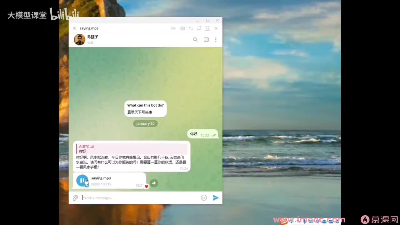 【实战篇】02. 虚拟项目demo演示