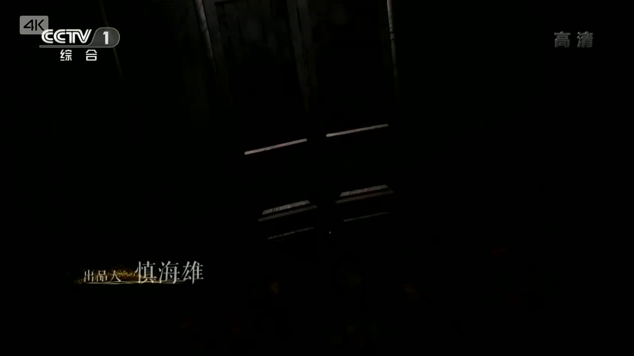 第8集 《徐霞客游记》