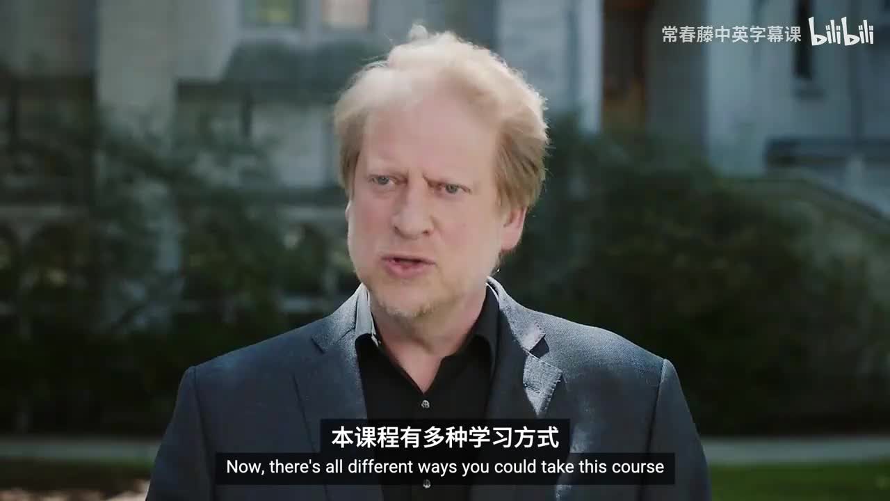 1_01_02_如何学习本课程