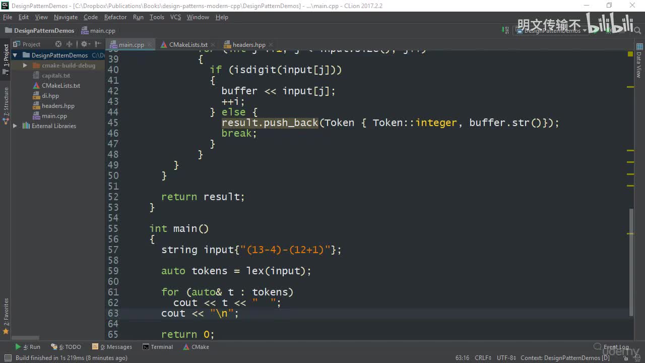 16_3. 手工解释器语法分析