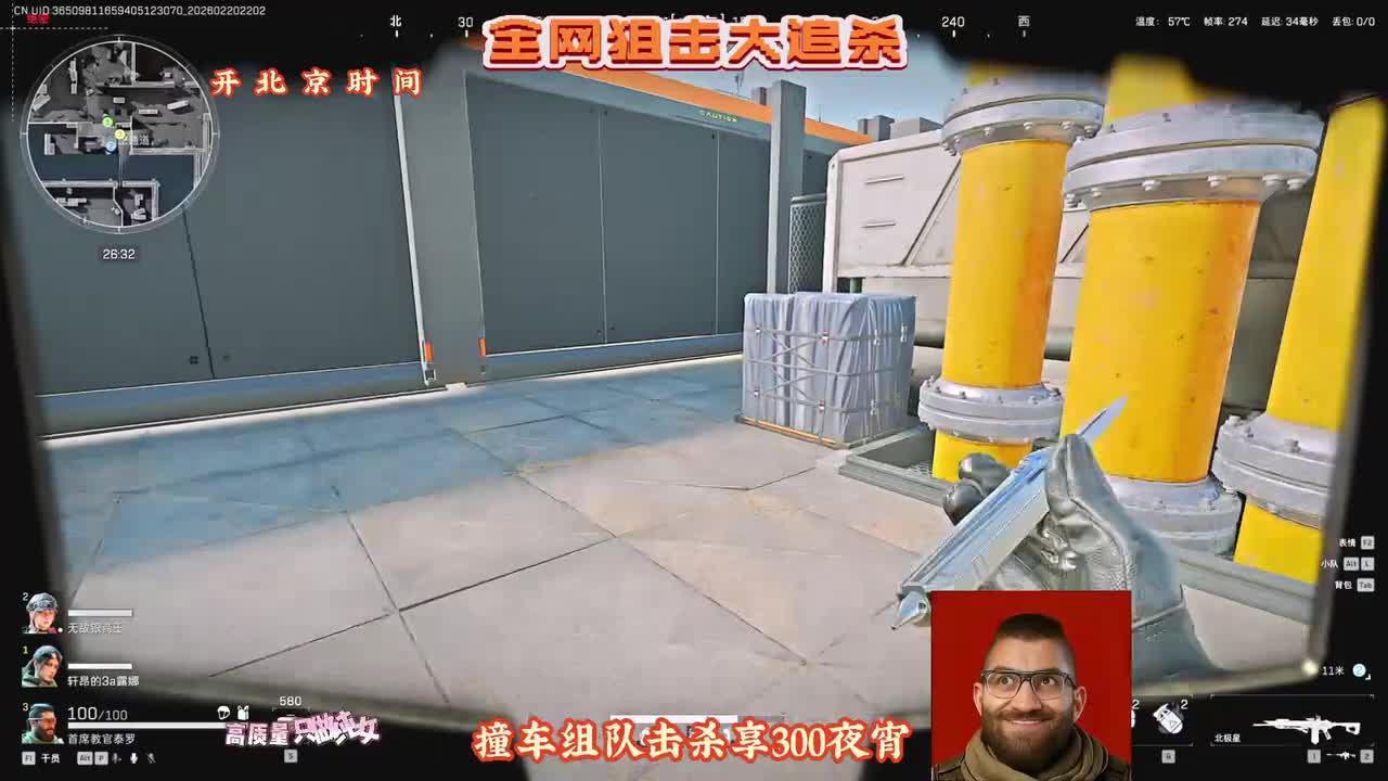 龙团座（三角洲行动）-直播录像-202602202202