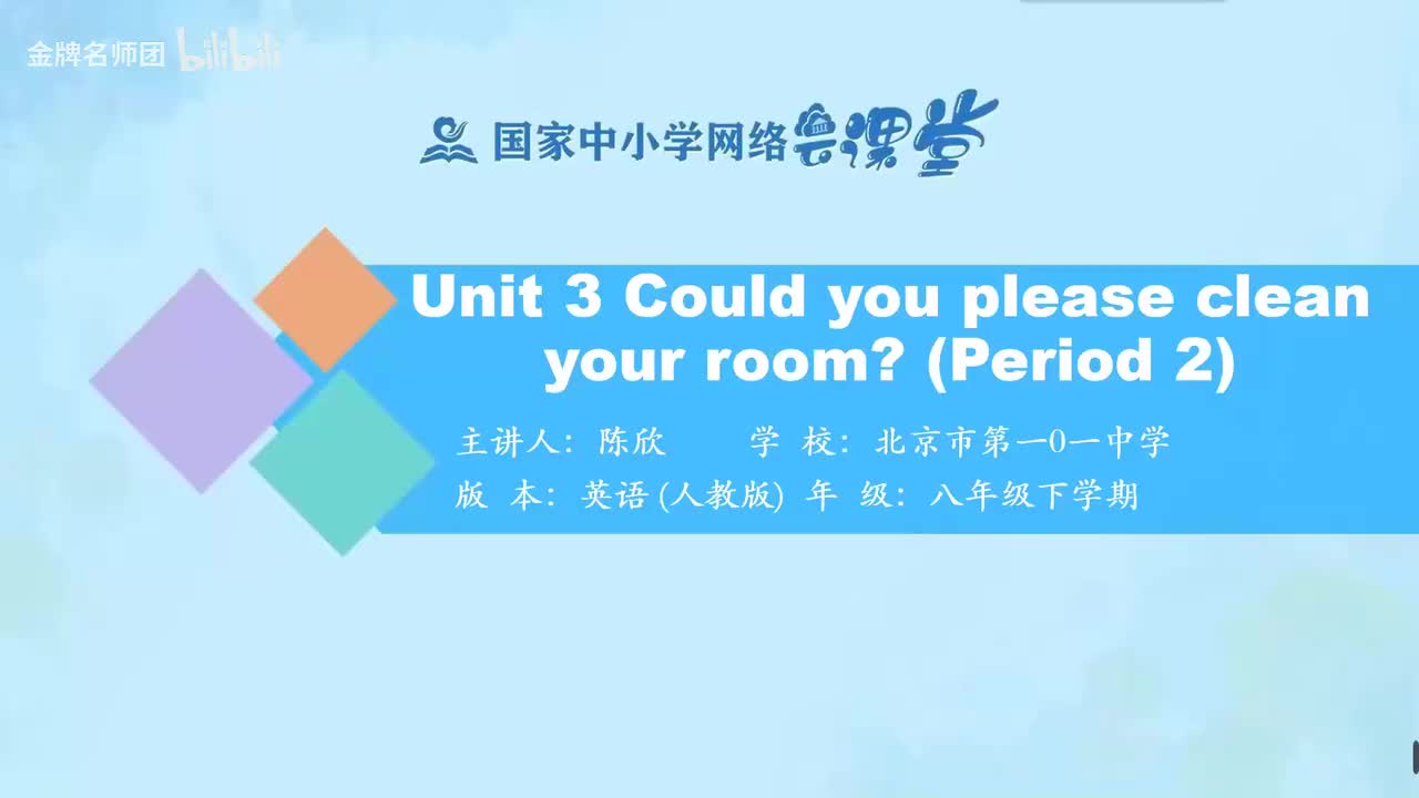 Unit 3 Section A 3a-3c