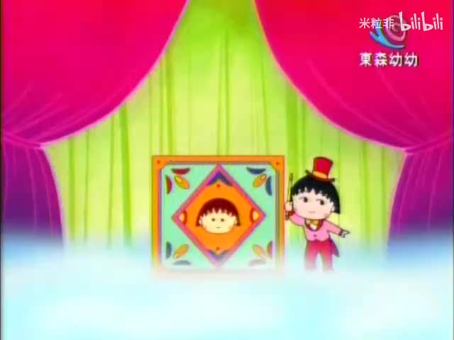 349 小丸子全班的岩流岛下集