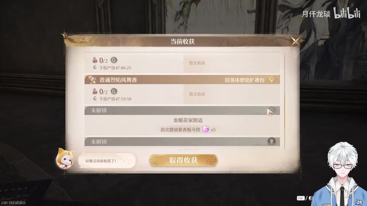 龙眠花家附近