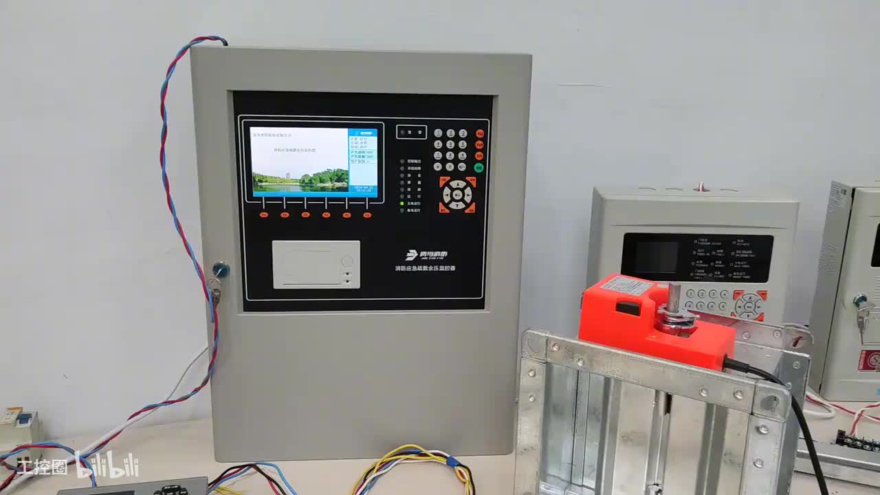 第84节：余压系统组成及余压设备安装位置