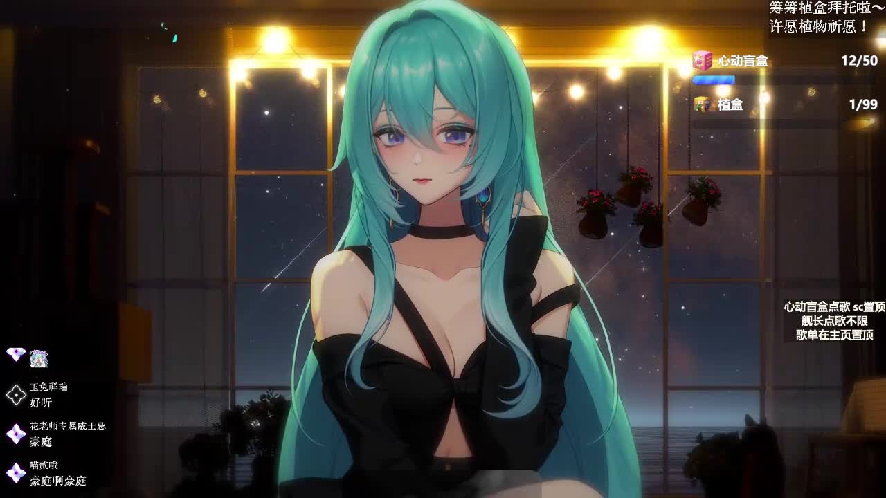 20251015-8 【纯享】《Toxic》