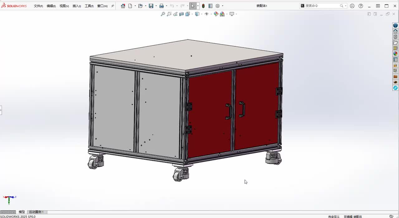 四分钟快速生成铝型材机架