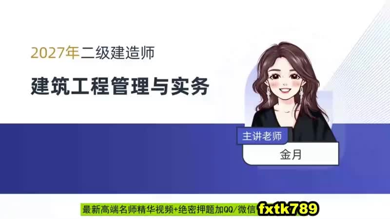 05.05-第1章-1.1-建筑设计构造要求（五）
