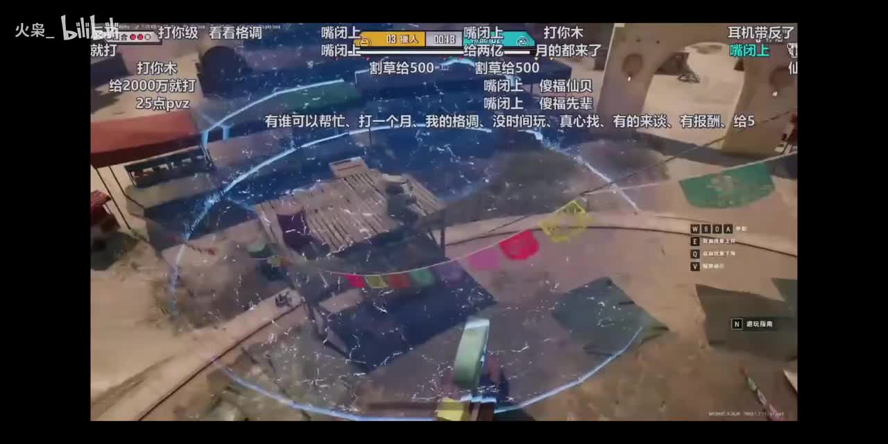 哎哟