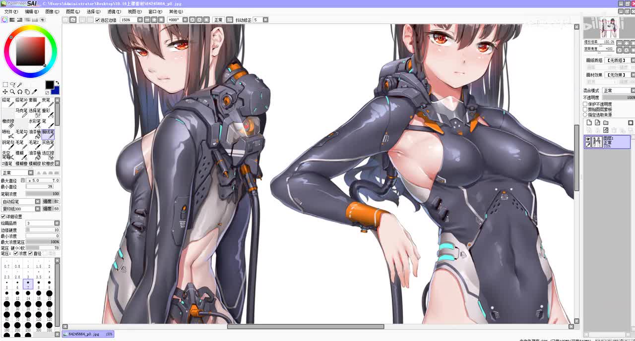 【手脚部画法】15人体结构__手部