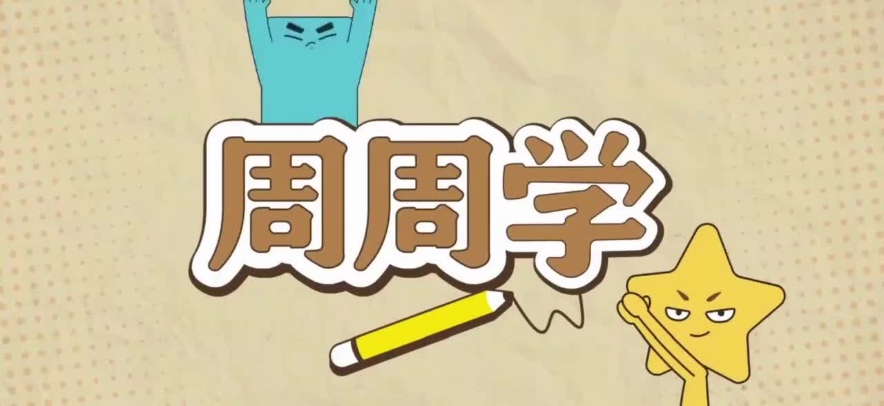 C1-4-5.写景抒情散文常见主旨