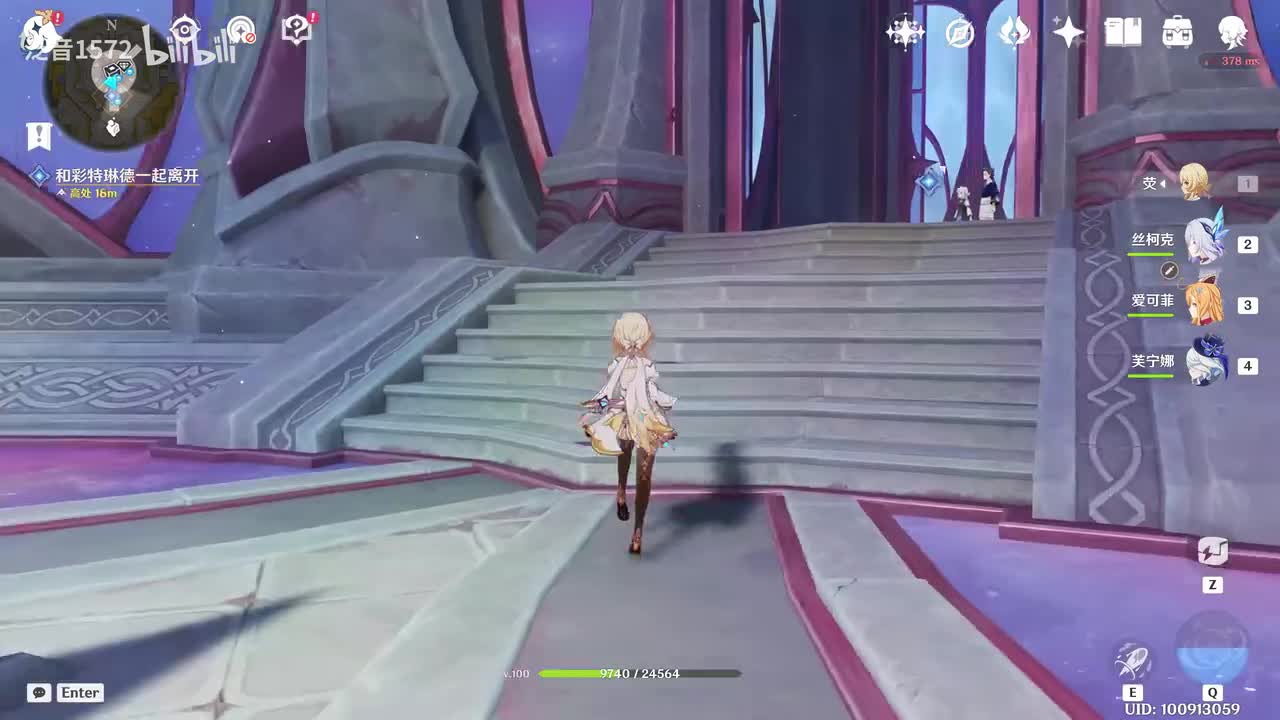 【支】山中好长日•第二章，地狱