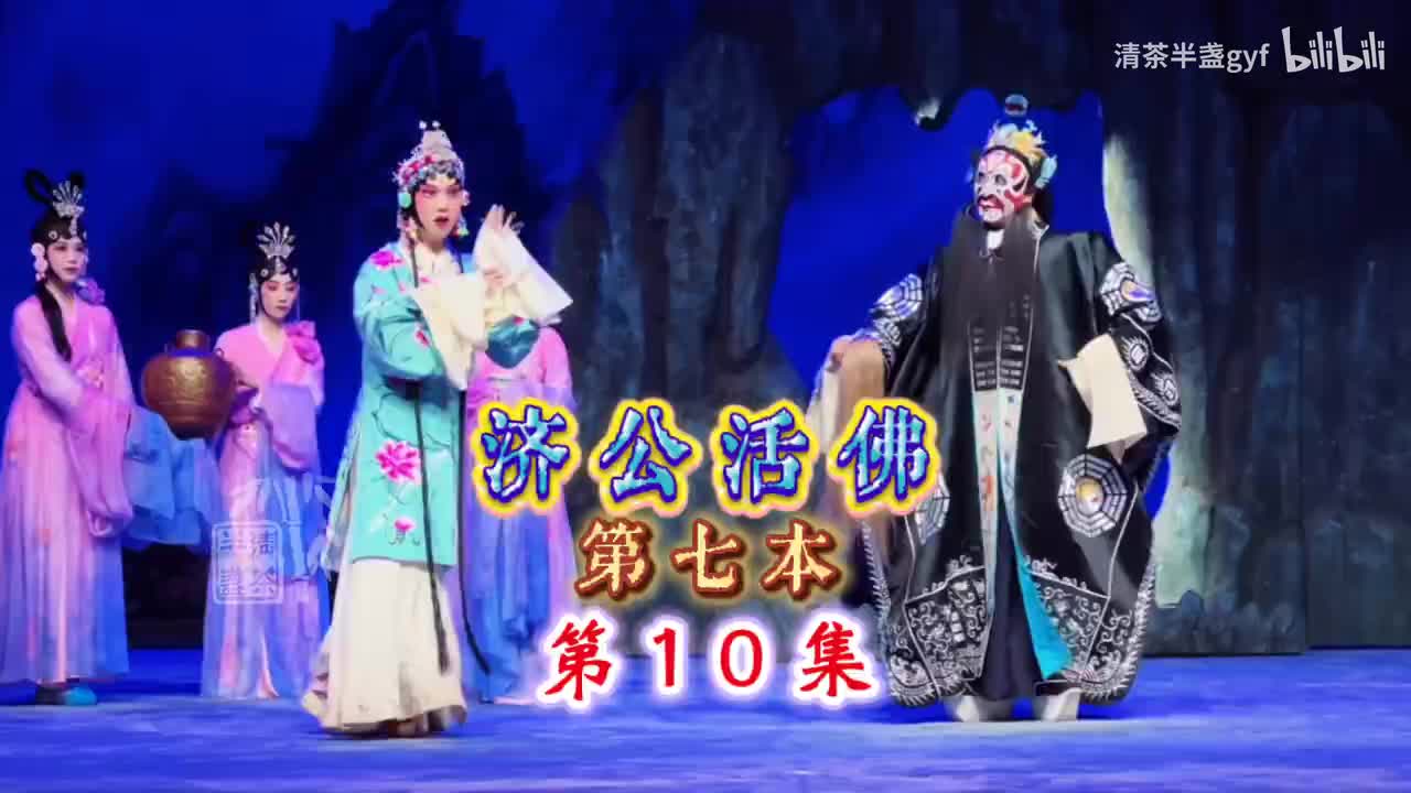 10曹氏鬼魂复活