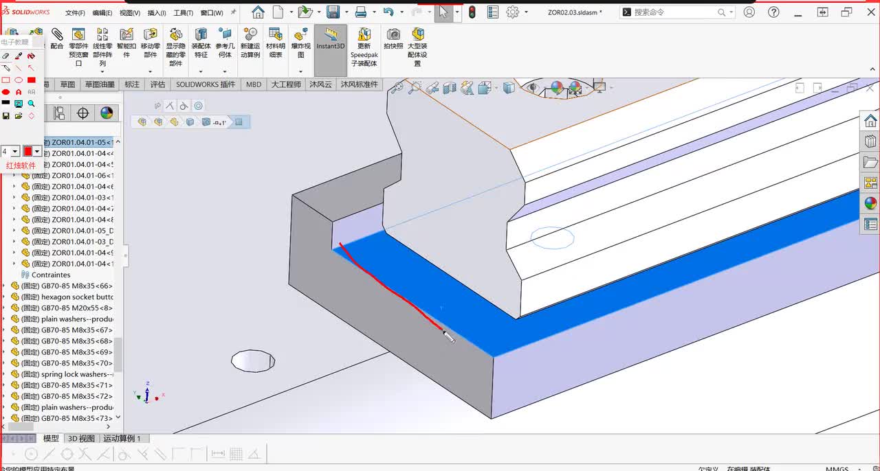 11、表面粗糙度的基本概念与影响