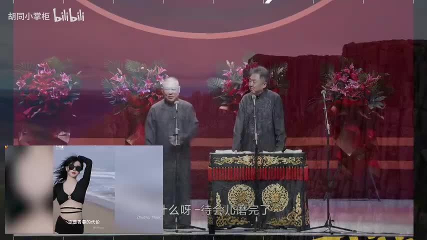 驴谦直播PK女网红 (3)