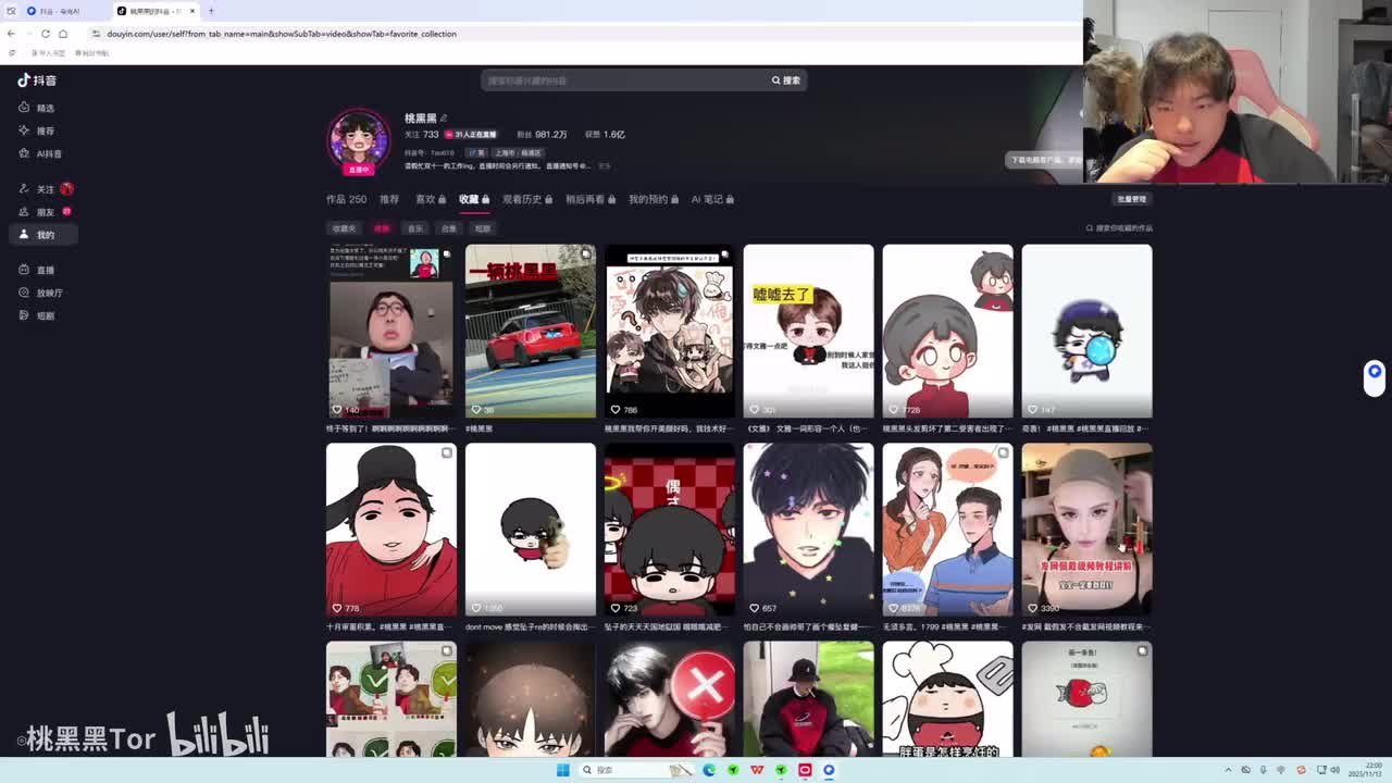 同人及谢榜环节