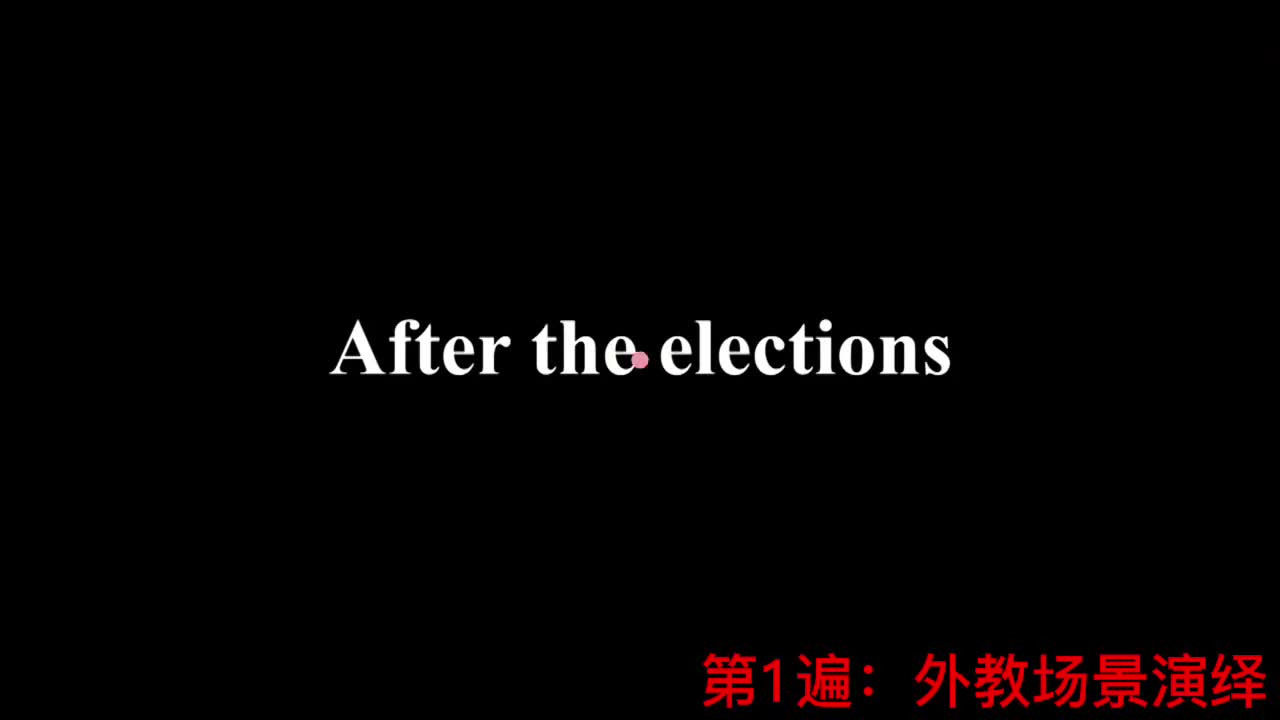 【新概念2】Lesson 83 After the elections