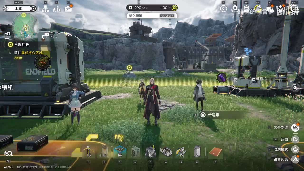 12【再度启程】