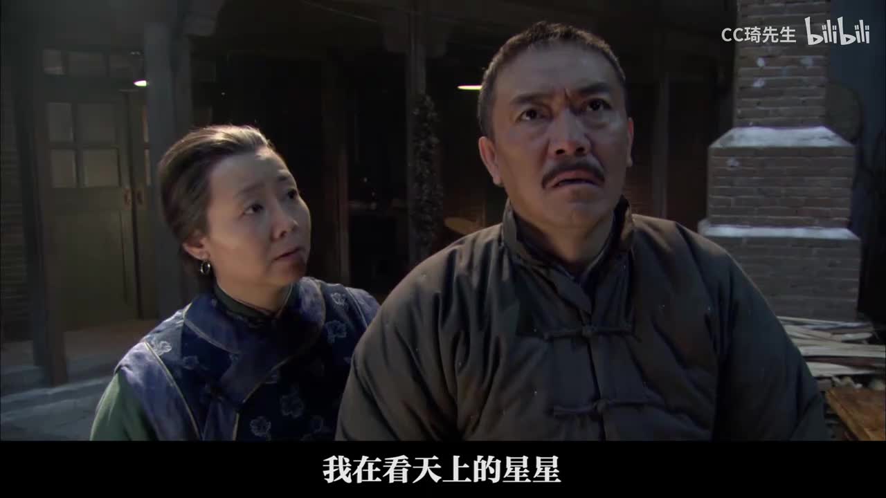 朱开山力克潘五爷赢下赌局，死对头放下屠刀重归于好。