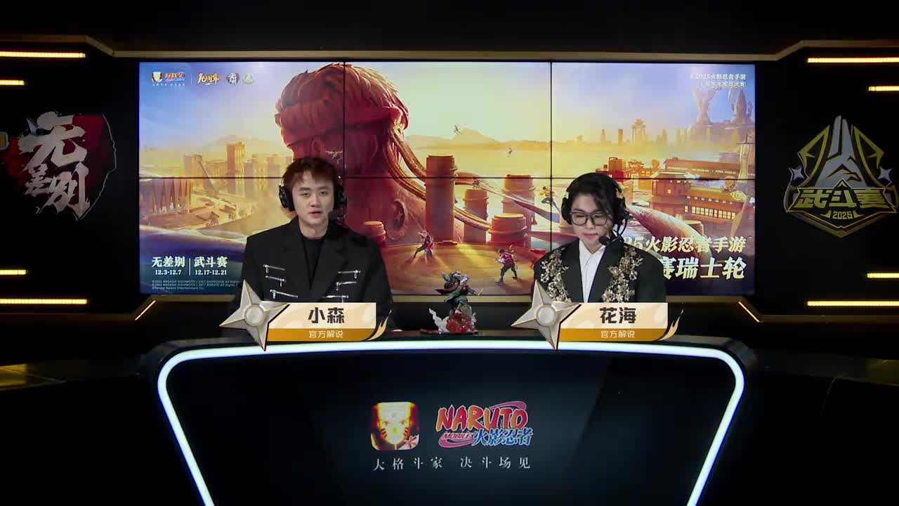 瑞士轮第二轮 小豪 VS 若然