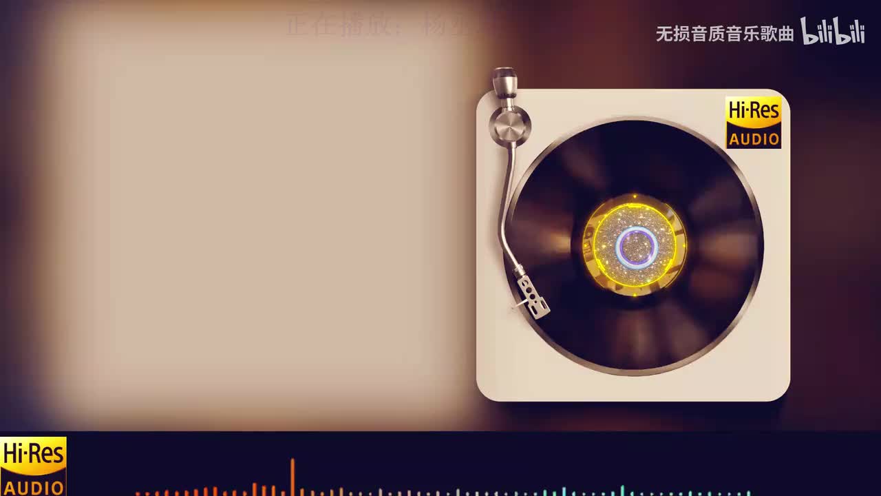 《杨丞琳 - 雨爱》《周深 - 大鱼》《莫文蔚 - 阴天》《郁可唯 - 时间煮雨》《信乐团 - 死了都要爱》