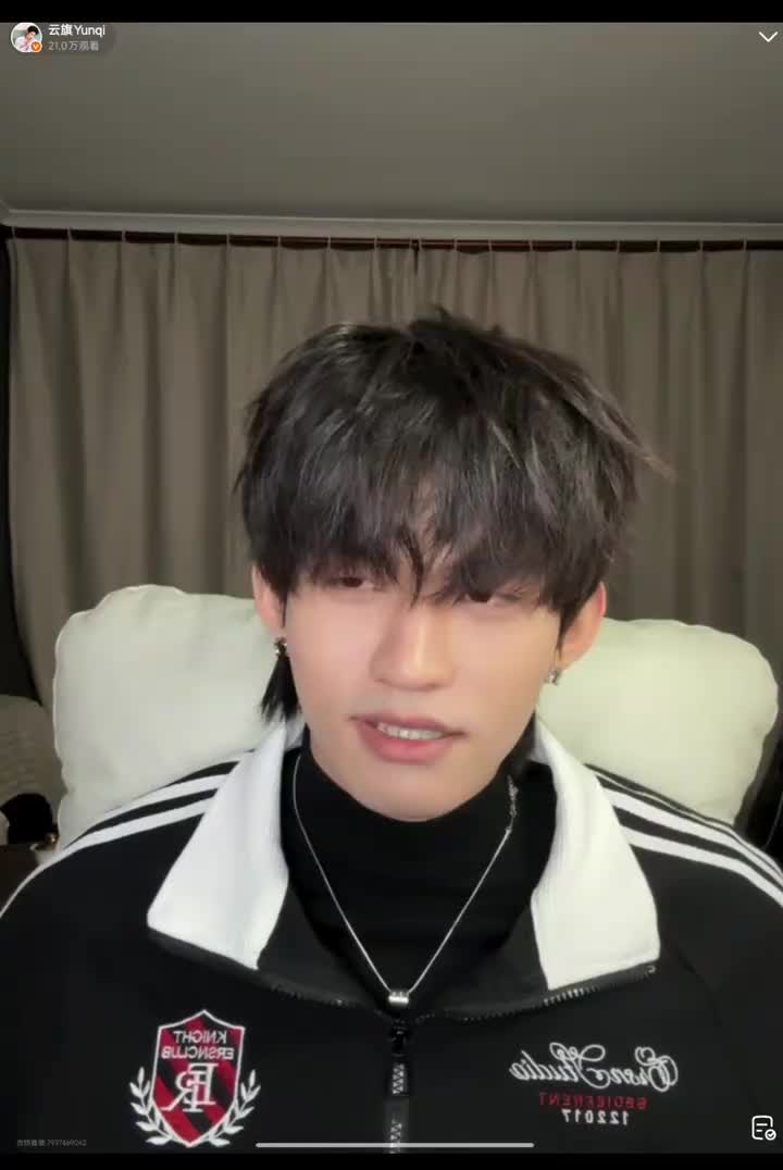 251212.云旗 直播