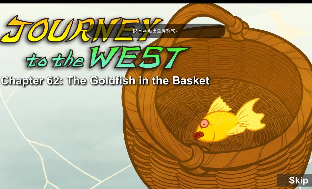 062 【观音菩萨的金鱼】 The Goldfish in the Basket