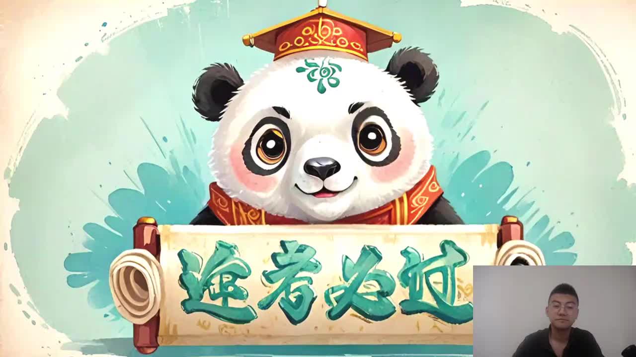 26考季【第三章】03.编辑文档（Word 2010）