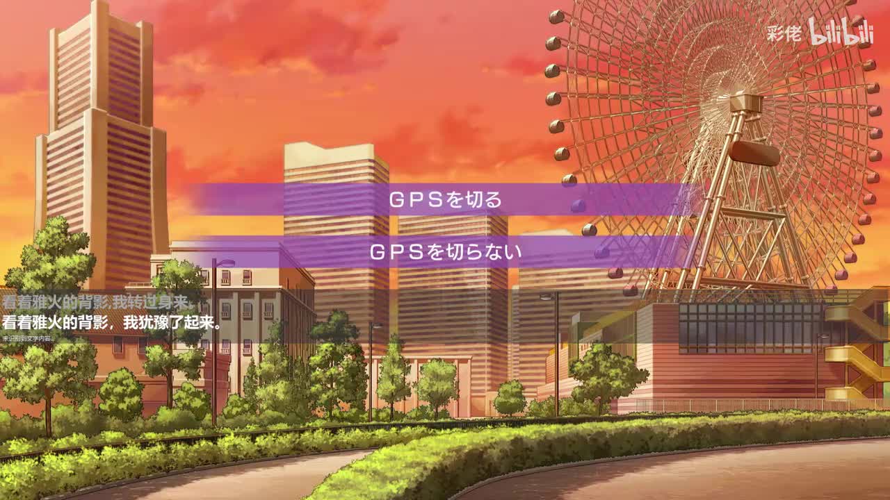 UnLogical 雅火线 03