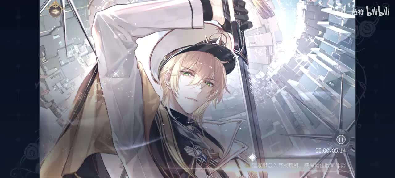 百炼如故-副官（星提）