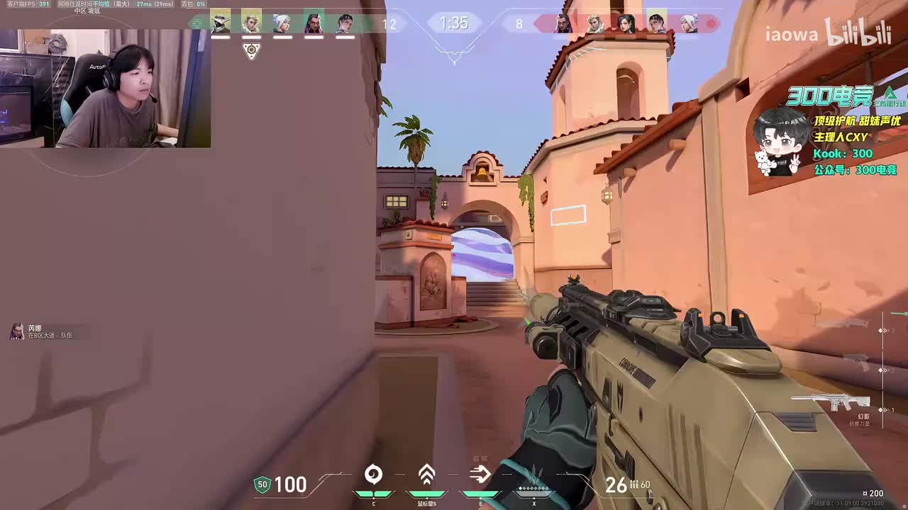 cxy0714-2025年11月12日00点22分（弹幕版）