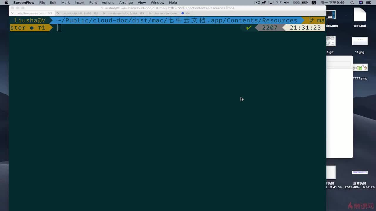 12-5 探究打包过程和生成文件内容