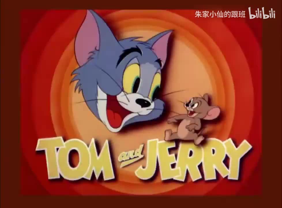 老鼠和小飞象