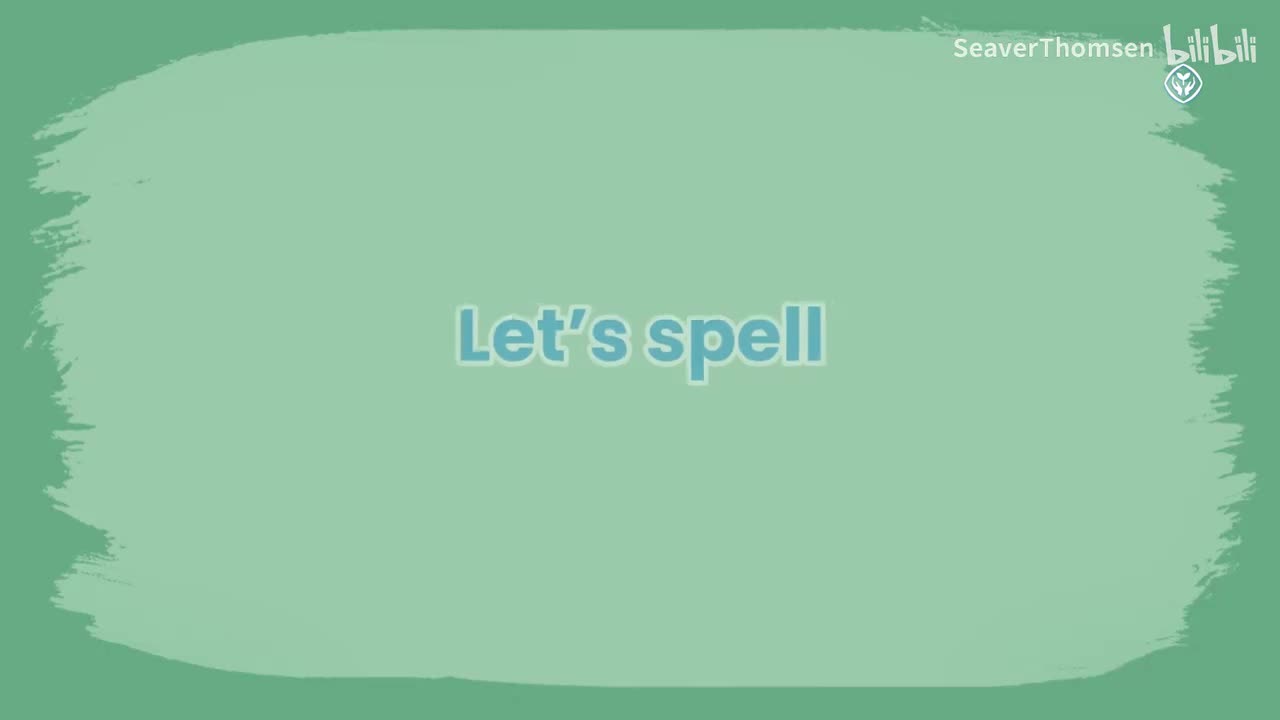 四上U5 A Let's spell