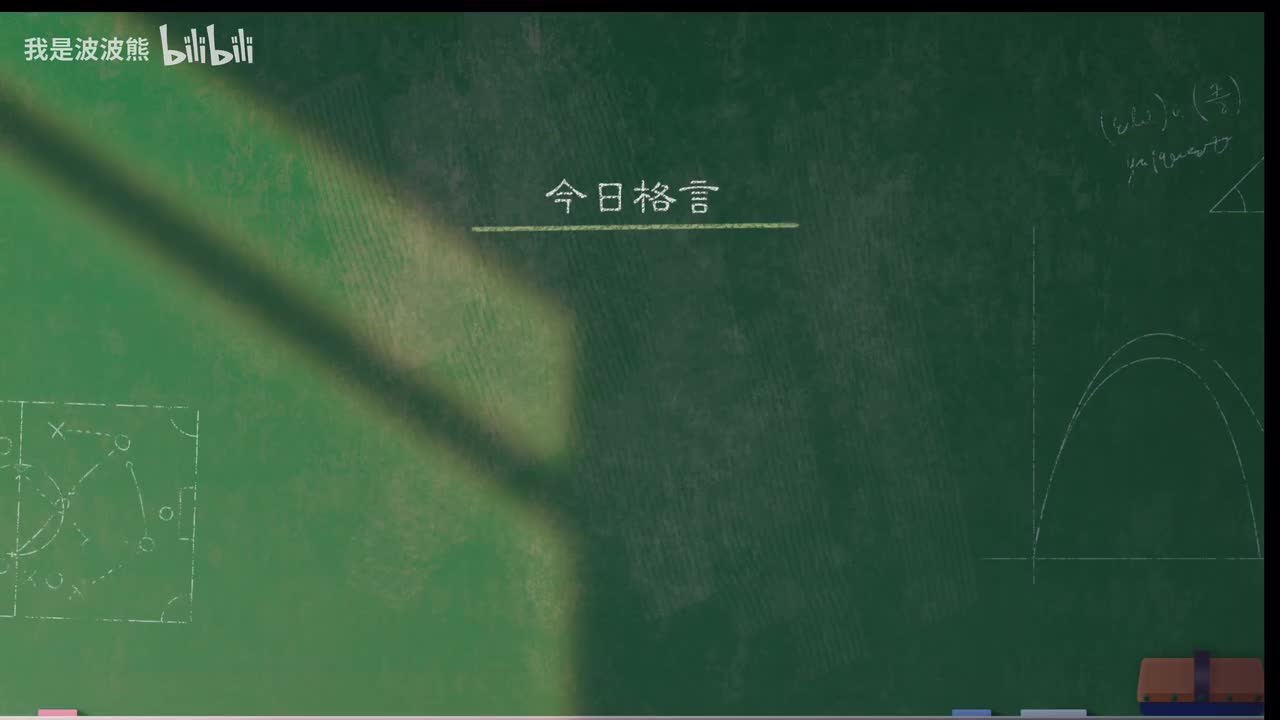 第三章《足球被改变的那一天》