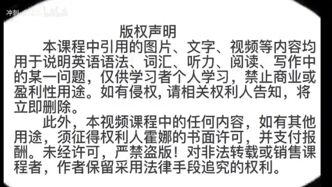 117_1册Lesson47-划重点+课文