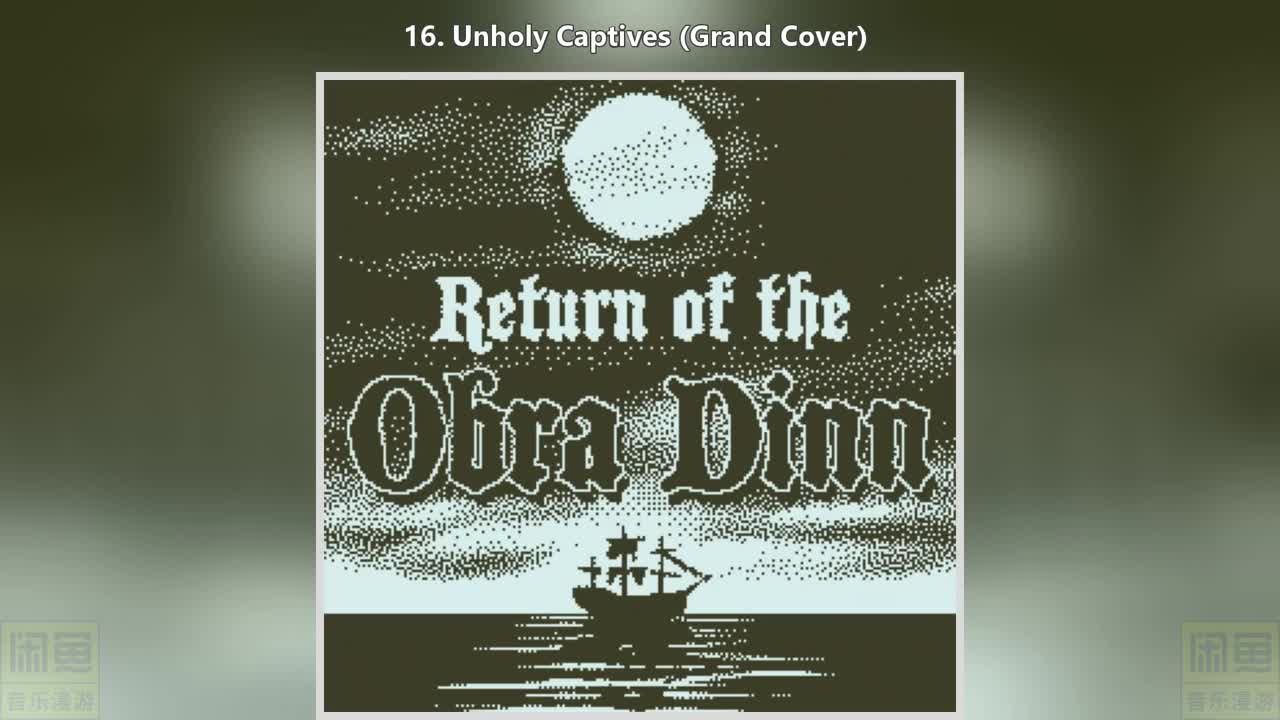 16. Unholy Captives (Grand Cover)