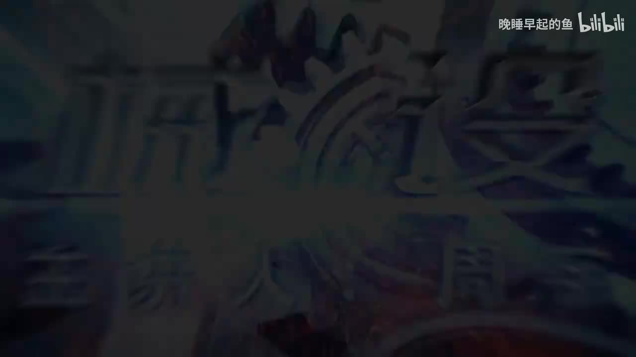 13-.6 轴承装置的设计