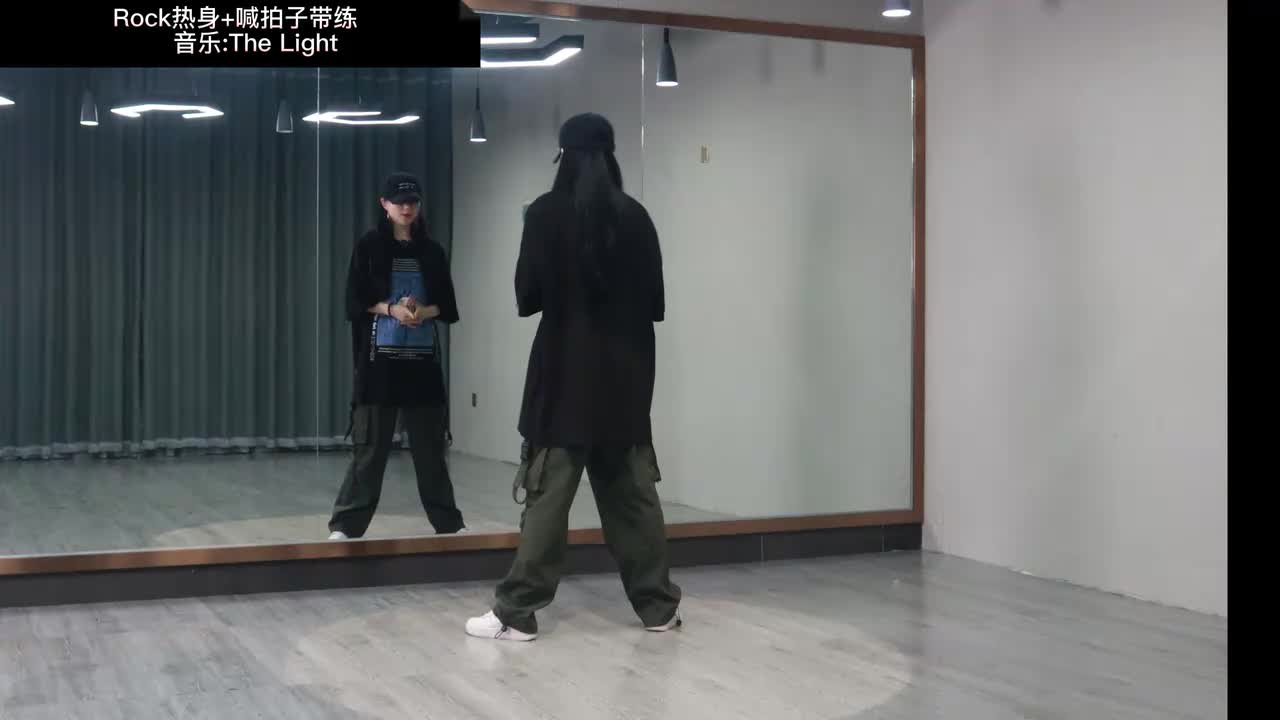第007节Rock热身+跟练版（内含喊拍子+音乐带练）
