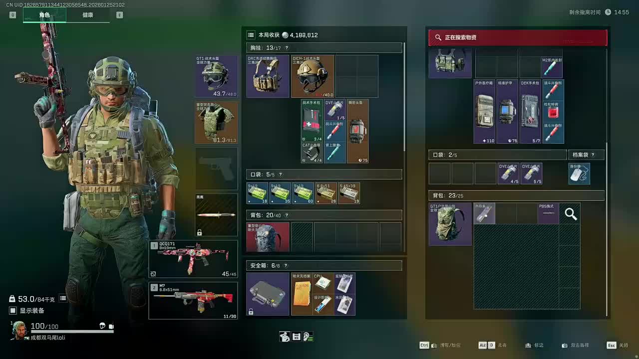 2026-01-25 21-02-10 扶贫我讲清楚没有