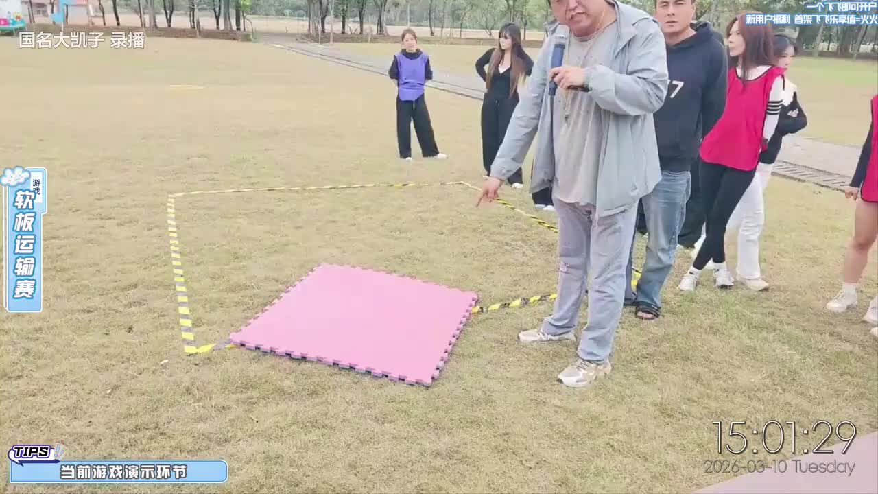 国民大舅哥_2026-03-10_14-01-27_001