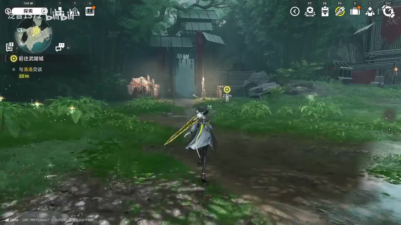 【第二章】迷津3惊鸿一瞥1