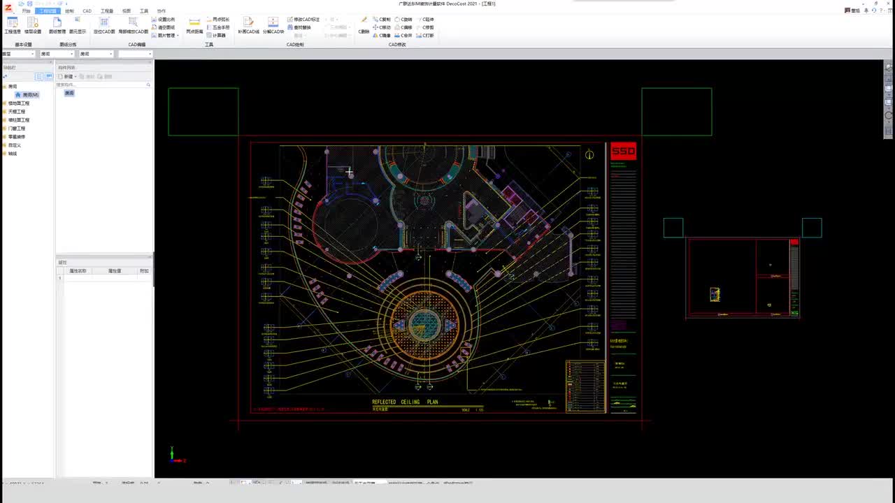 共享空间檐口封板及钢结构