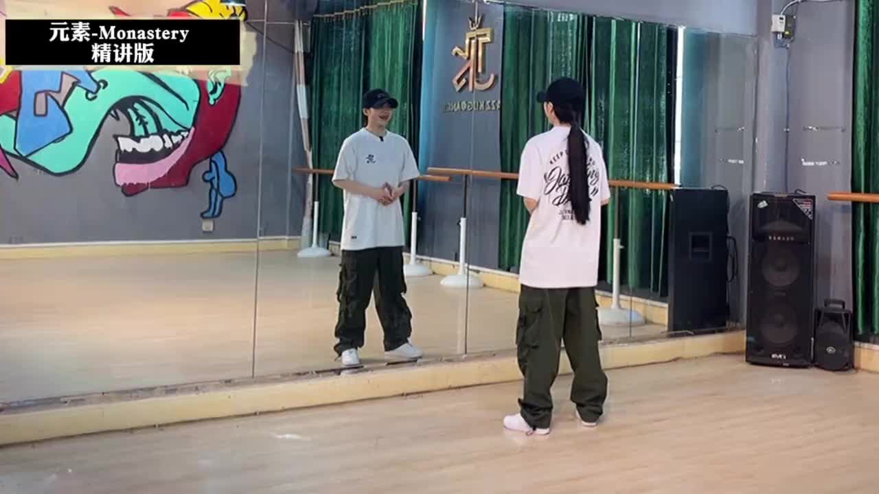 第070节Monastery精讲版